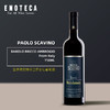 宝维诺酒庄安博乔巴罗洛红葡萄酒 PAOLO SCAVINO BAROLO BRICCO AMBROGIO 750ml 商品缩略图0