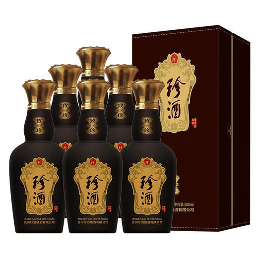 【推荐仿皮质书木盒】贵州珍酒 致珍 酱香型 53度白酒 500ml*6 整箱 商品图1