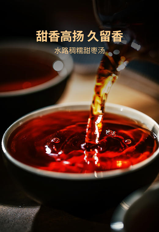 澜沧古茶2023年0081大饼357g 商品图3