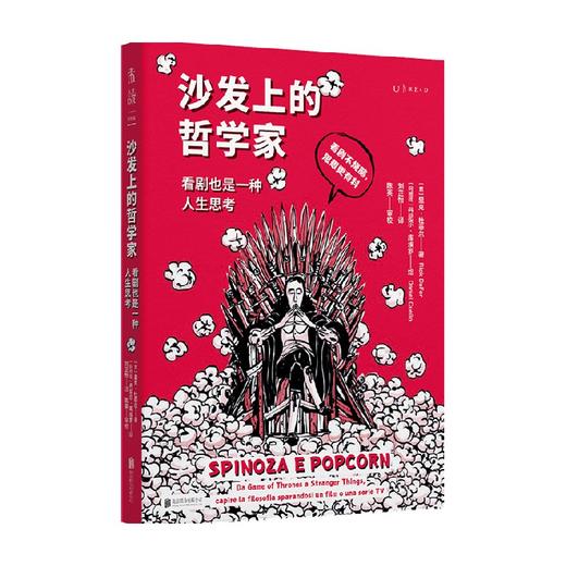 沙发上的哲学家:看剧也是一种人生思考 里克·杜菲尔 著 讨论康德、黑格尔、海德格尔、尼采等著名哲学家的思想 商品图1