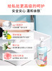 老米优品 /温和贴身衣物洗衣液《PWU内裤内衣清洗液》除螨洗衣液女士专用消毒洗内衣液手洗！ 商品缩略图5