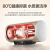 海尔（Haier）热水器 EC8001-Q7S 商品缩略图3