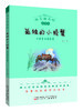 2024秋小学语文教材推荐阅读 二年级上册（共6册） 商品缩略图5
