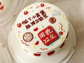 小富婆才貌双全