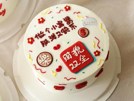 小富婆才貌双全 商品图0