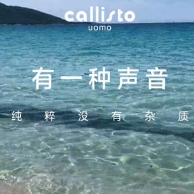 观海 | 听~海的声音