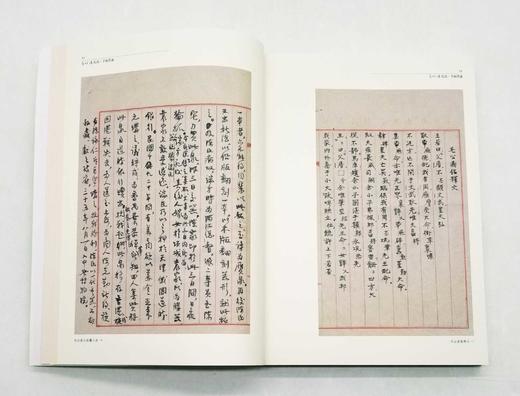 《曾昭燏纪念》，16开，平装，南京博物馆编，江苏人民出版社2009年版，445页，定价100元，售价38元。非偏远地区包邮。大致3天左右发货。

本书为文博大家曾昭燏百年诞辰纪念文集。全书分为三个部分 商品图7