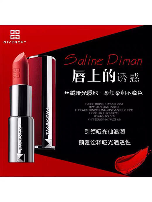 【海关保税直发】GIVENCHY纪梵希小羊皮口红半哑光唇膏 333#306#N37#红丝绒-会员5折 商品图5