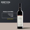 宝维诺酒庄红葡萄酒 PAOLO SCAVINO VINO ROSSO 750ml 商品缩略图0
