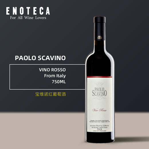 宝维诺酒庄红葡萄酒 PAOLO SCAVINO VINO ROSSO 750ml 商品图0