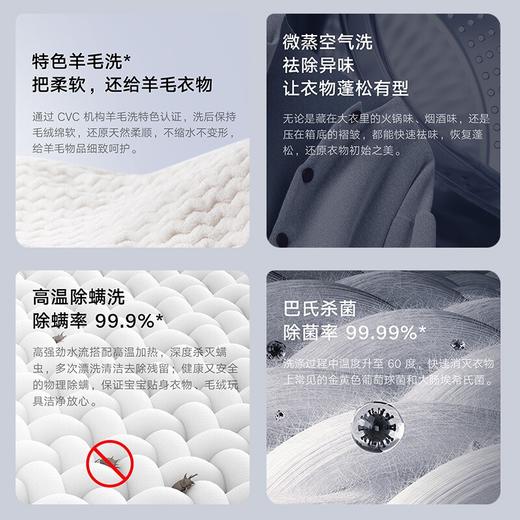 【小米热销】小米（MI）米家滚筒洗衣机全自动 10公斤 洗烘一体 微蒸空气洗 支持小爱语音第六代直驱电机 10KG直驱洗烘【XHQG100MJ202】 商品图1