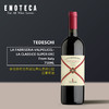 泰德斯奇酒庄法布园经典瓦波利切拉红葡萄酒 TEDESCHI LA FABRISERIA VALPOLICELLA CLASSICOSUPERIORE 750ml 商品缩略图0