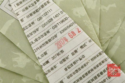 因为经典 所以传承 福海·班章有机茶（2017） 商品图3