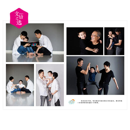 【文怡之选】定制相册 水晶/硬皮 铂金/棉麻 音乐/艺术 6款可选 10个跨页 精装成册 详情咨询客服哦~ 商品图3