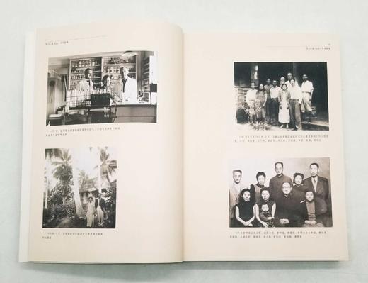 《曾昭燏纪念》，16开，平装，南京博物馆编，江苏人民出版社2009年版，445页，定价100元，售价38元。非偏远地区包邮。大致3天左右发货。

本书为文博大家曾昭燏百年诞辰纪念文集。全书分为三个部分 商品图4