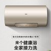海尔（Haier）电热水器EC8002-JC7 商品缩略图0