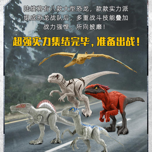 侏罗纪世界     GWT54      大型收藏恐龙系列 商品图1