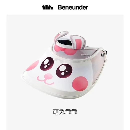百货世界-蕉下 纭际系列贝壳儿童防晒空顶帽 商品图2