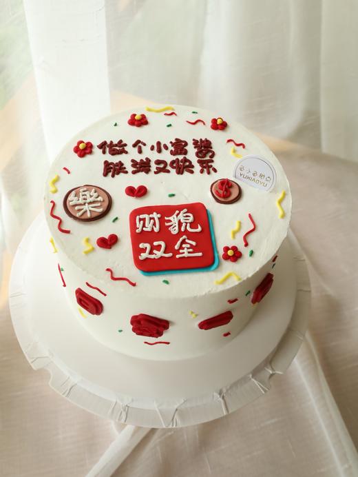 小富婆才貌双全 商品图1