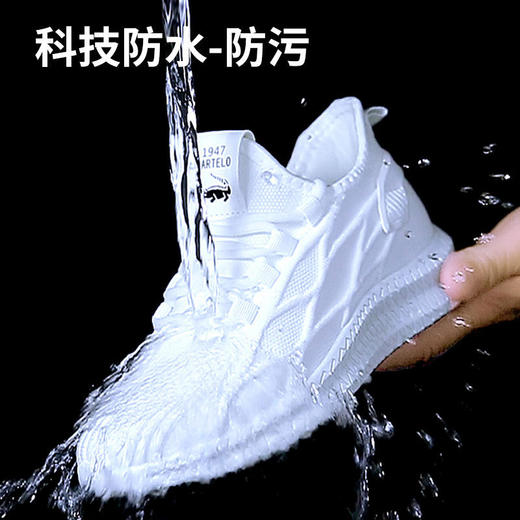 【防泼水、防污】卡帝乐飞织运动鞋柔软轻便弹力鞋口舒适透气男女同款休闲百搭 商品图1