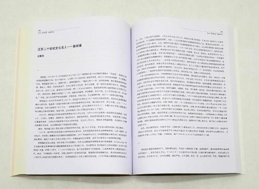 《曾昭燏纪念》，16开，平装，南京博物馆编，江苏人民出版社2009年版，445页，定价100元，售价38元。非偏远地区包邮。大致3天左右发货。

本书为文博大家曾昭燏百年诞辰纪念文集。全书分为三个部分 商品图14