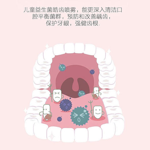 儿童护牙喷雾婴幼儿口腔乳牙防蛀牙黑黄可吞咽抖音牙膏 商品图4