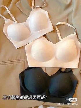 百货世界-NEIWAI内外固定抱抱杯