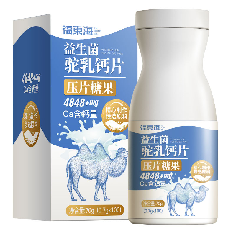 【拍1发3】福东海 益生菌驼乳钙片70g（0.7g*100片）压片糖果