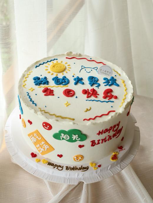 我的大男孩 生日快乐 商品图3