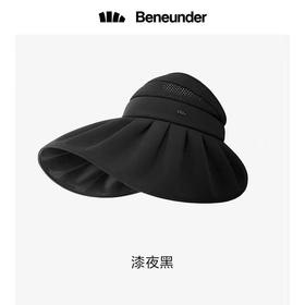 百货世界-蕉下轨迹系列贝壳防晒空顶帽（漆夜黑）