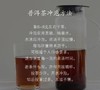 【景迈】2019混采春茶200g饼·普洱茶熟茶 商品缩略图2