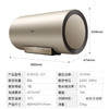 海尔（Haier）电热水器EC8002-JC7 商品缩略图9