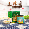 土蜂蜜广西隆林土蜂蜜500克/瓶隆林 商品缩略图0