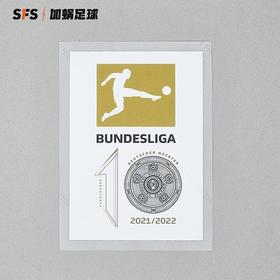 SFS 拜仁20/21、21/22、22/23赛季卫冕臂章