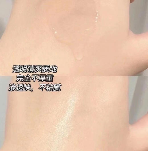 IPSA茵芙莎流金岁月凝润美肤水 流金水200ml 商品图10