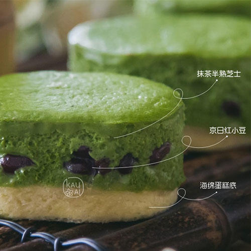 烤爱·主推款·半熟芝士系列·抹茶半熟芝士·抹茶·下午茶 全国配送（偏远地区除外） 商品图3