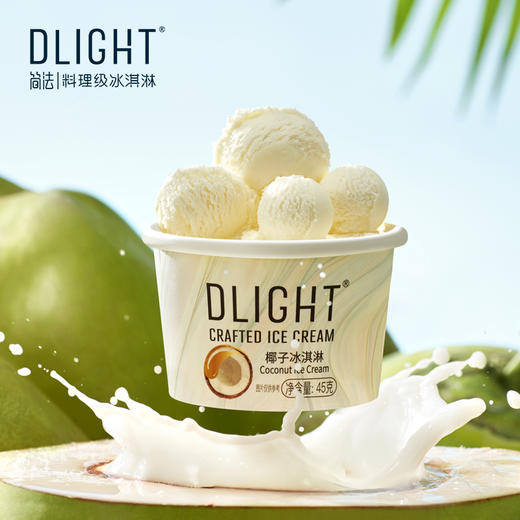 【米其林星级冰淇淋】简法-法式冰淇淋经典畅想组合 5种&10种口味 大自然鲜果搬运 口口新鲜尝得到 买五赠4 买10赠5 商品图2