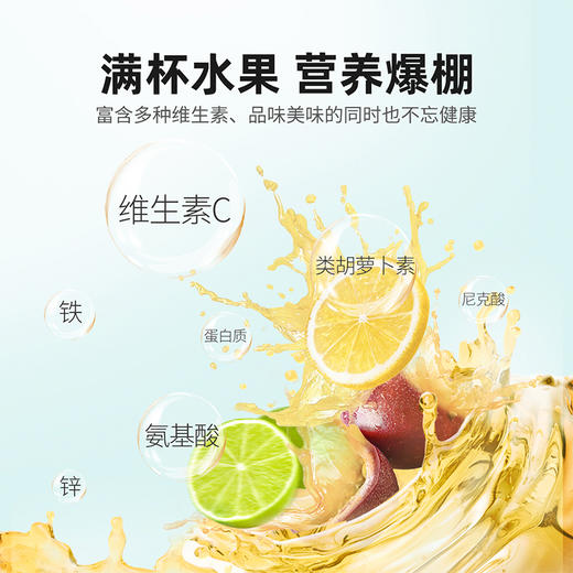 杞里香金桔百香果茶90g VC爆棚 酸甜可口 原果原香  3种美味水果 水果茶 即泡 商品图5