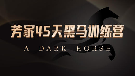 20220627清芬：《芳家产品课》 商品图0