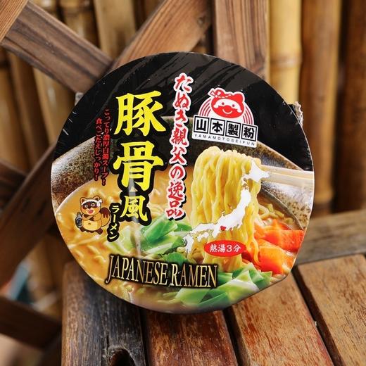 山本制粉豚骨面 商品图1