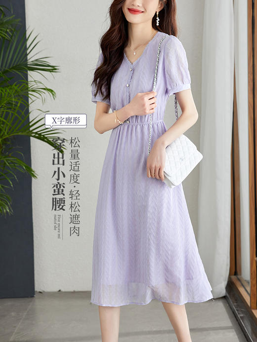 【五折购】熙世界温柔风水波纹连衣裙夏新款法式气质花边V领收腰裙子 商品图2