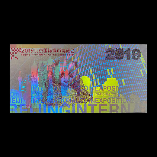 【中国金币】中国贵金属纪念币发行40周年纪念券 商品图4