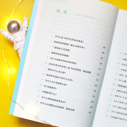 (仓发) 了不起的物理 文津奖得主严伯钧新作/北京联合出版公司/严伯钧/9787559646033 商品图6