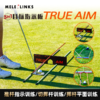 MELE LINKS美乐 高尔夫TRUE AIM三合一目标指示版 推杆挥杆平面切杆 商品缩略图0