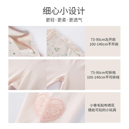 英氏儿童家居服套装春秋款莫代尔女童长袖连衣裙 YZJCJ32029A 商品图2