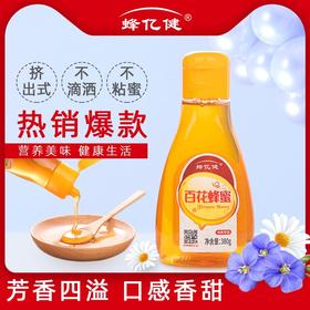 蜂亿健百花蜂蜜 380g/瓶