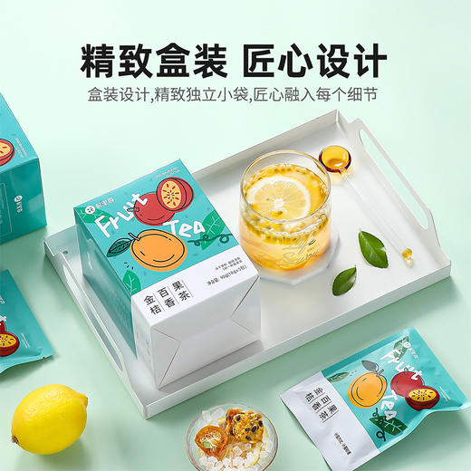 杞里香金桔百香果茶90g VC爆棚 酸甜可口 原果原香  3种美味水果 水果茶 即泡 商品图7