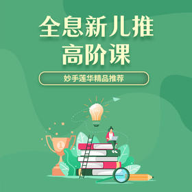 妙手云学的功能介绍03