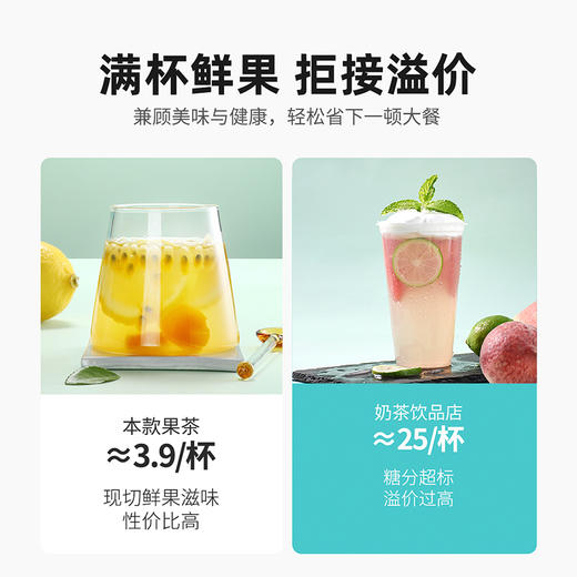 杞里香金桔百香果茶90g VC爆棚 酸甜可口 原果原香  3种美味水果 水果茶 即泡 商品图3