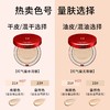 【气垫BB霜】谜尚MISSHA气垫cc霜魅力莹润无瑕气垫粉凝霜15g 商品缩略图4